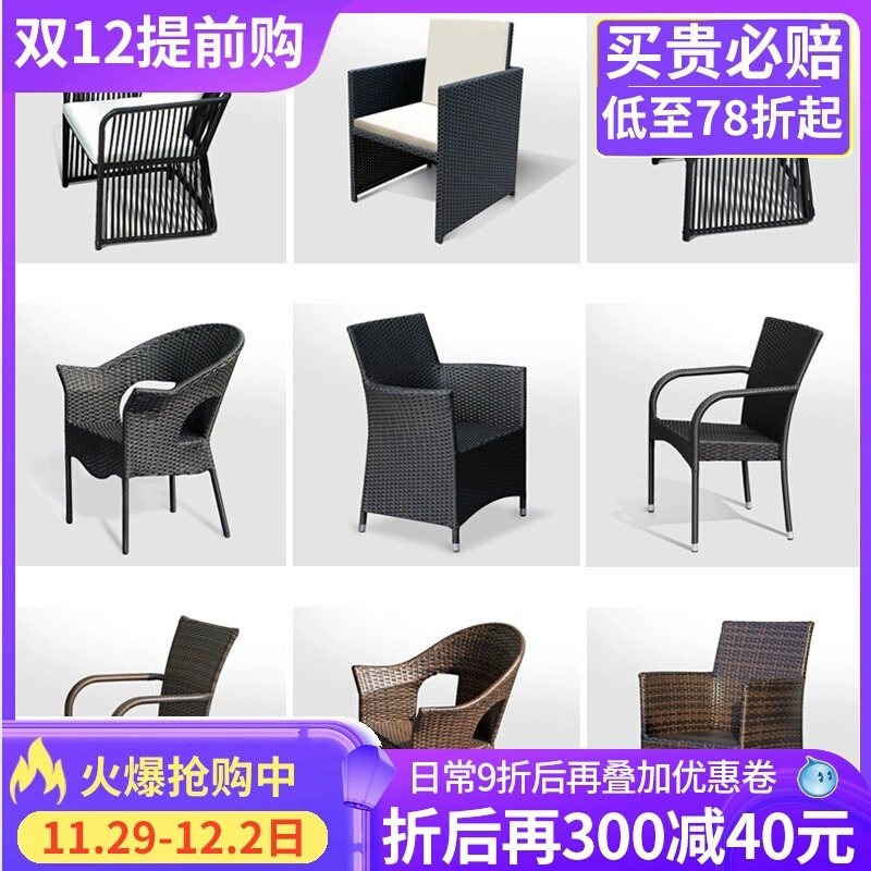 Nórdico de gama alta patio al aire libre cuerda tejida mesa y silla casa pequeña silla combinación patio jardín sillón mesa individual y silla