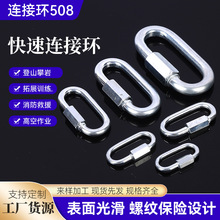 �B�ӭh508�S�����l�B�ӭh̼䓑������ҵ�ɽ��ȫ���U�ܵ����B�ӭh