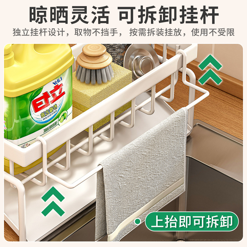 Estante de drenaje de trapo cocina sin ponche de esponja estante de almacenamiento encimera hogar montado en la pared fregadero grifo estante de almacenamiento