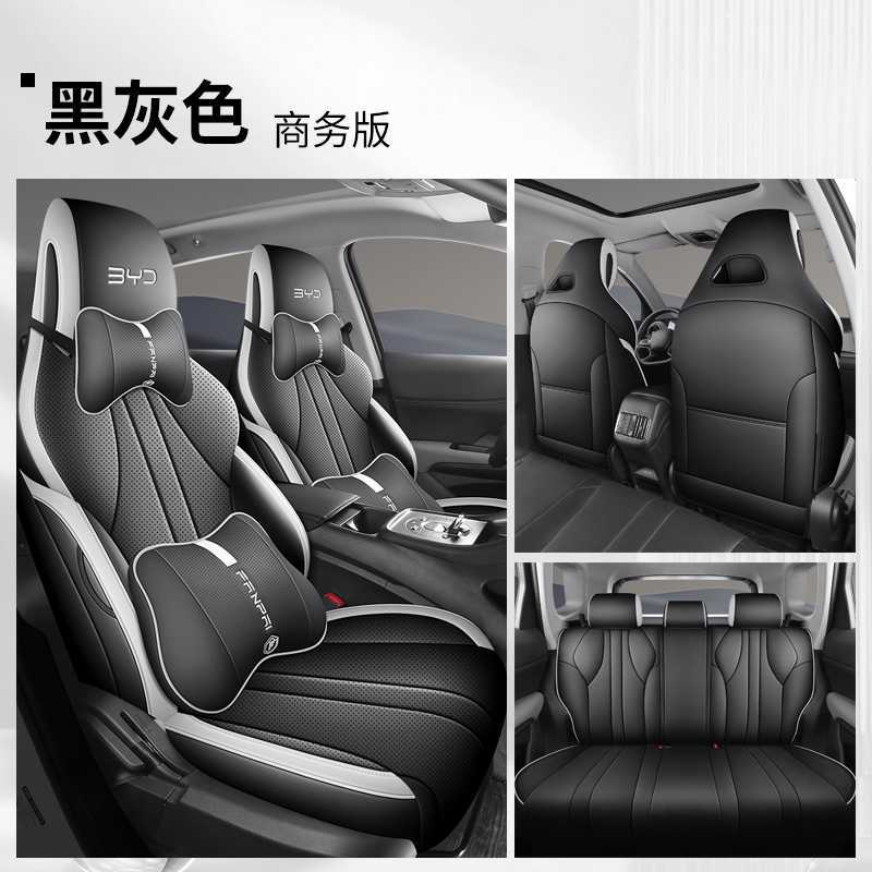 BYD – BYD Seal 05dmi Modelə uyğun (Original) oturacaq örtükləri - glossy-black