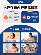 生酮高蛋白低碳水轻态面包吐司非全麦代餐低糖食品饮食零食