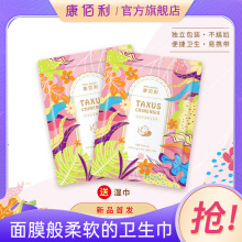 ��������������Ĥ������245����290ҹ�ø�ˬ�ᱡѧ����Ů��