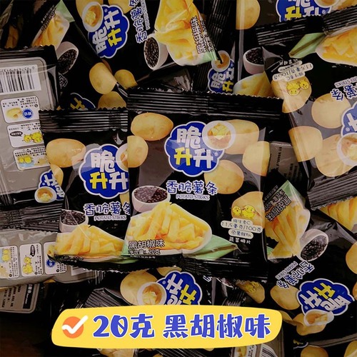 Crispy Lifting Fresh Cut Potato Chips 20g Honey Butter Original Puffed Snacks Wholesale and Distribution