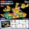 [Lighting - English Color Box] 78PCS three-in-one sea, land and air + people - drill surface magnetic sheet 729g