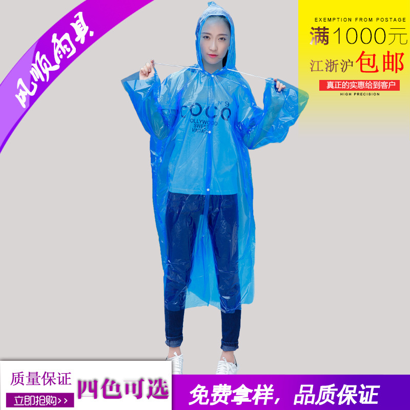 Manufacturers supply thickened new materials button raincoat PE hat…