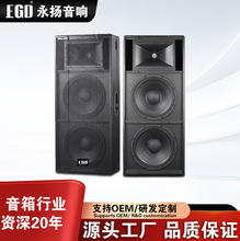 双15寸FD-2150BO音响专业户外舞台中型活动演出婚庆音箱专业音箱
