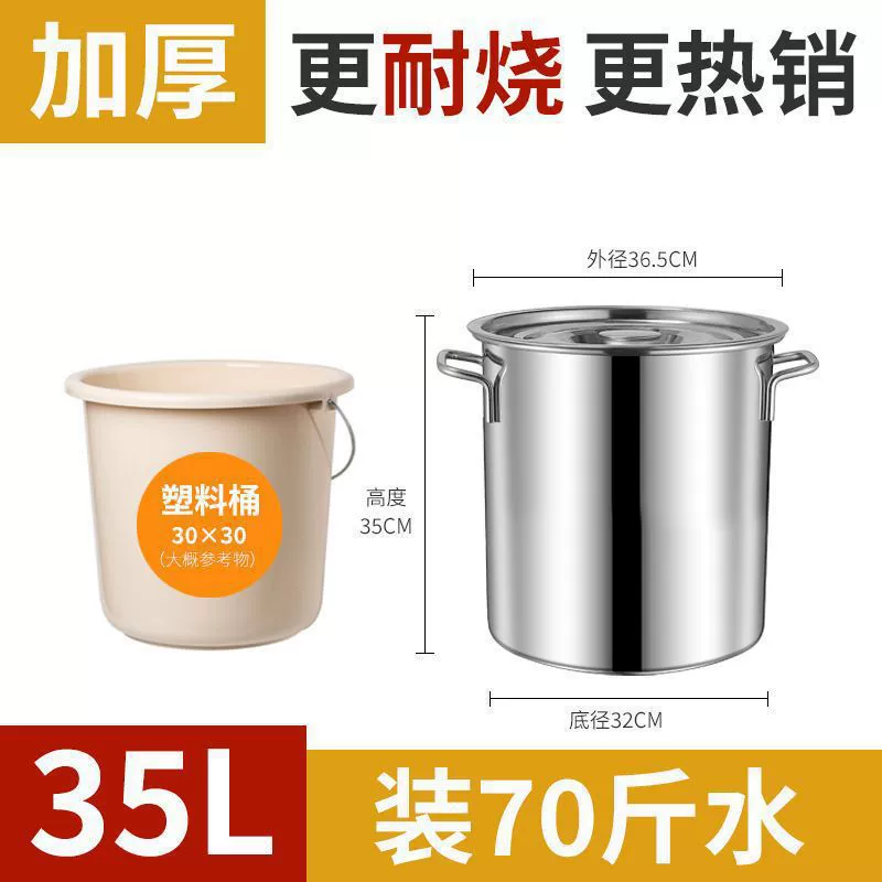 Емкость для хранения с банкой из нержавеющей стали для коммерческого использования дома, утолщенная