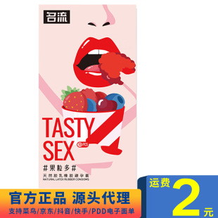 ��&middot;��ˬ����10ֻ�b�ڽ��׿ڐ��ױ����װ�ȫ��Ů�ó�����Ȥ��Ʒ��