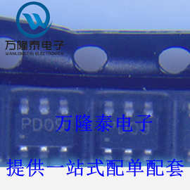 PD09-73LF印字PD09 双向功率分配/合成器 封装SOT23-6 欢迎咨询！