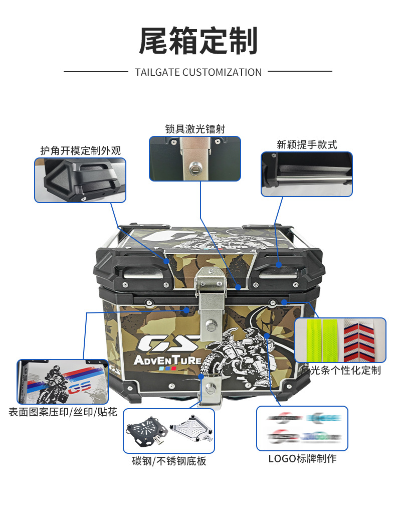 PL Cross-Border Camouflage Color Motorcycle Aluminum Alloy Tail Box 45L Waterproof Thickened Rounded Corners Full Aluminum Alloy Rear Tail Box