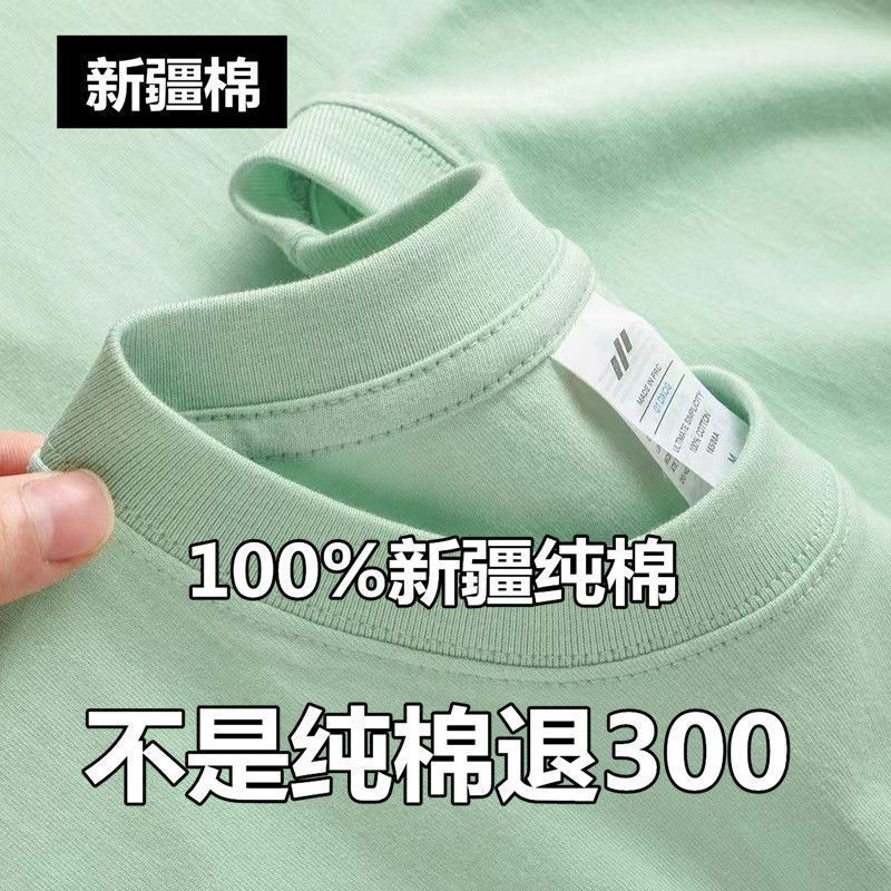 新款200G重磅棉短袖t恤男女款夏季宽松百搭半袖大码体恤衫工厂|undefined