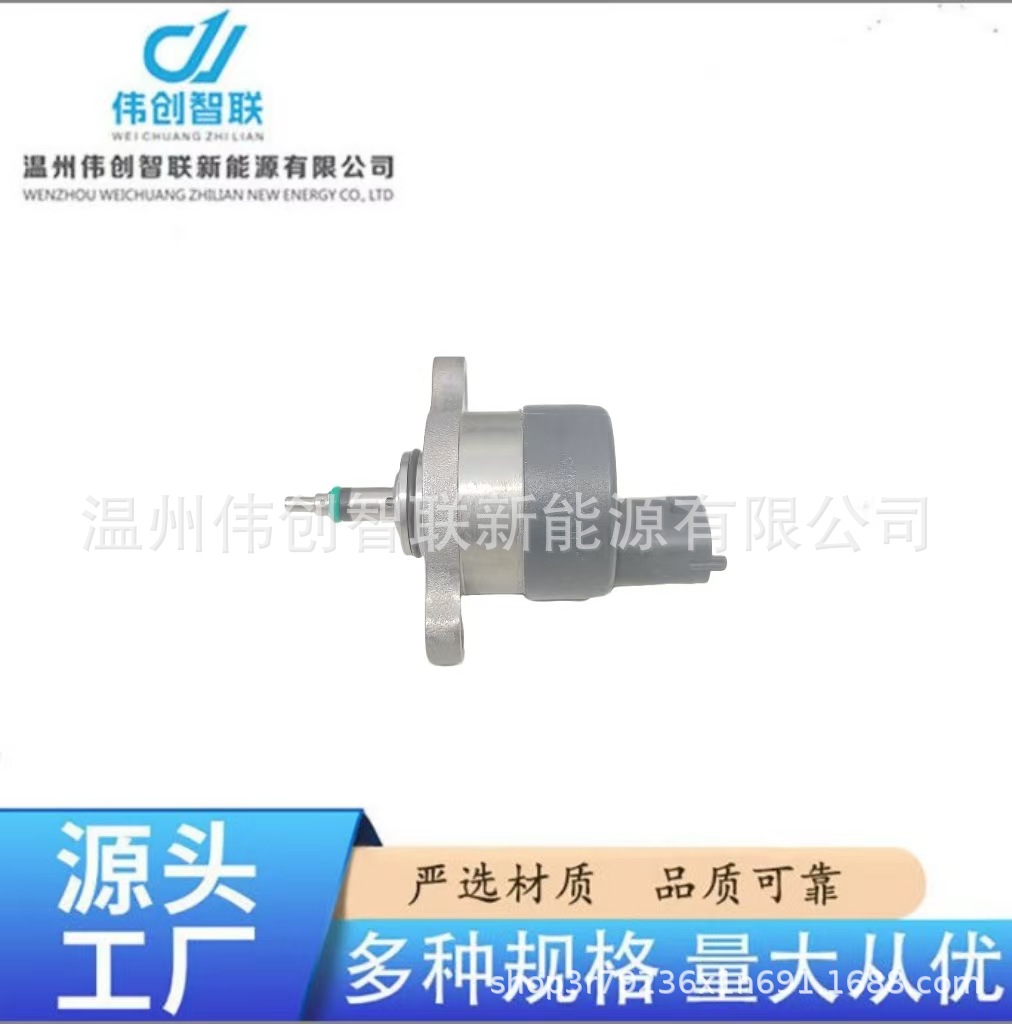 Diesel Pressure Regulator 0281002488 Fiat Common Rail System Pressure Control Valve