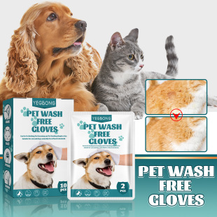 Yegbong pet wash-free gloves dog cat spa bath odor cleaning decontamination care dry cleaning gloves