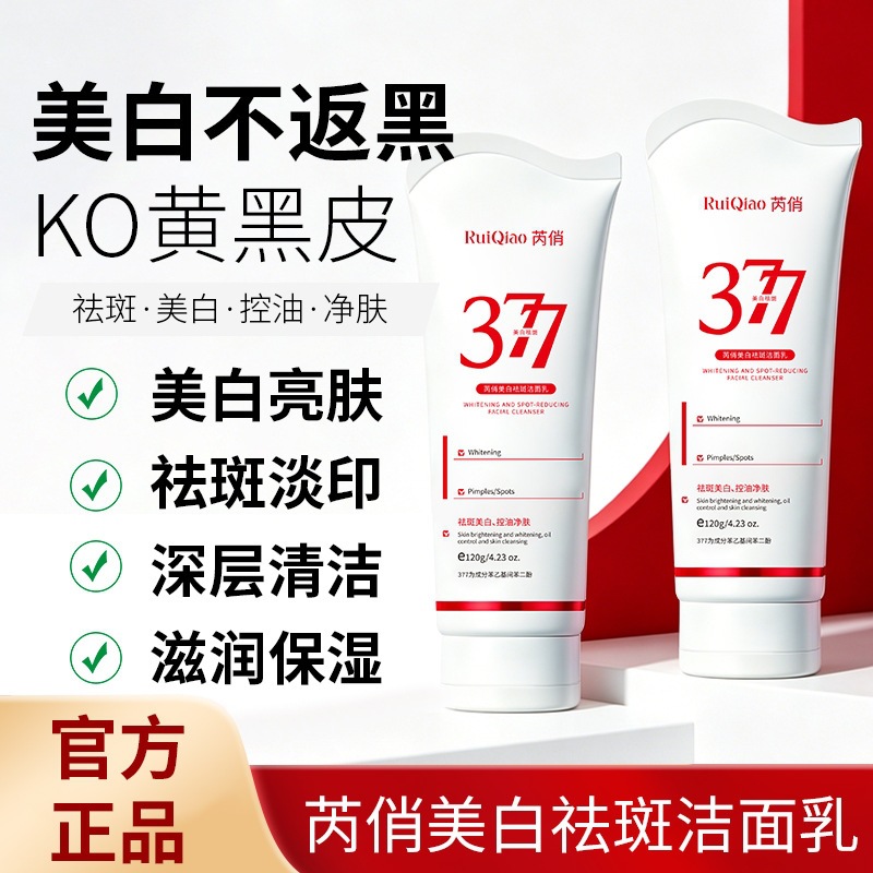 Limpiador Facial Blanqueador 377 con Niacinamida, Blanqueador, Reafirmante