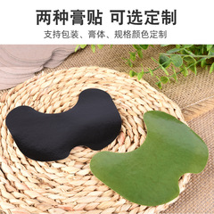 Heating Self-Heating Qiai Moxibustion Patch Manufacturer Increased to 14 Patches Boxed Household Warm Moxibustion Patch Moxa Grass Knee Heat Patch Wholesale