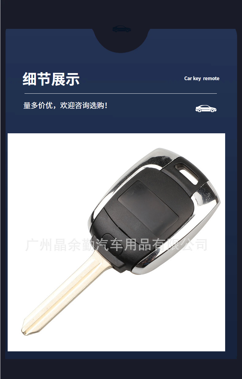 Suitable for 2-key Ssangyong Korando straight board remote control car key shell replacement shell