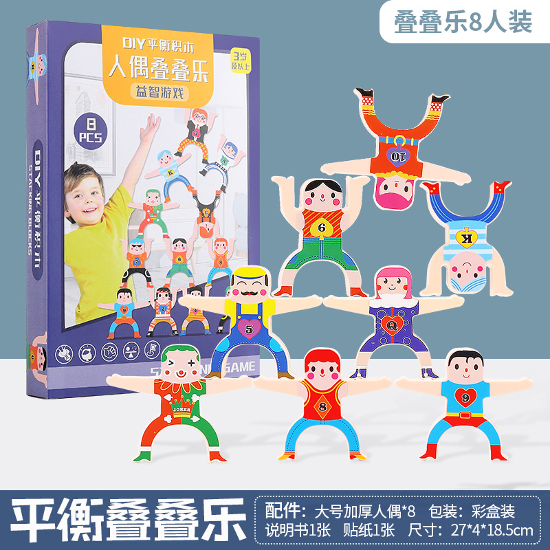 Hércules DE LOS NIÑOS Jenga juego equilibrio Jenga bloques de construcción caja de juguete ciego puesto de mercado nocturno de suministro