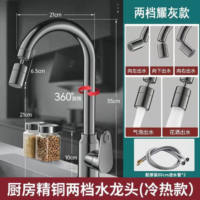 Grifo de agua caliente y frío de alta calidad, grifo de agua de doble salida, lavabo de cocina, baño, lavabo de verduras, lavabo de lavabo image 10