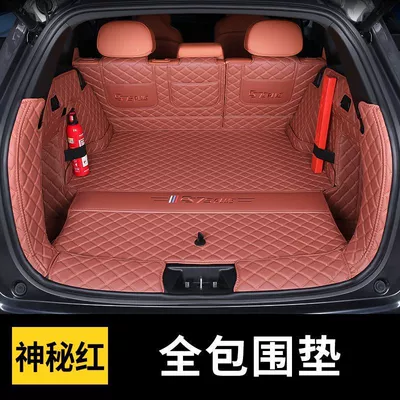 Suitable for 25 Changan cs75plus four-generation trunk mats surrounded by 24 third-generation car trunk mats (Trunk Mat) - mysterious-red-full-surrounded-protection-trunk-mat-fourth-generation-cs75plus-exclusive