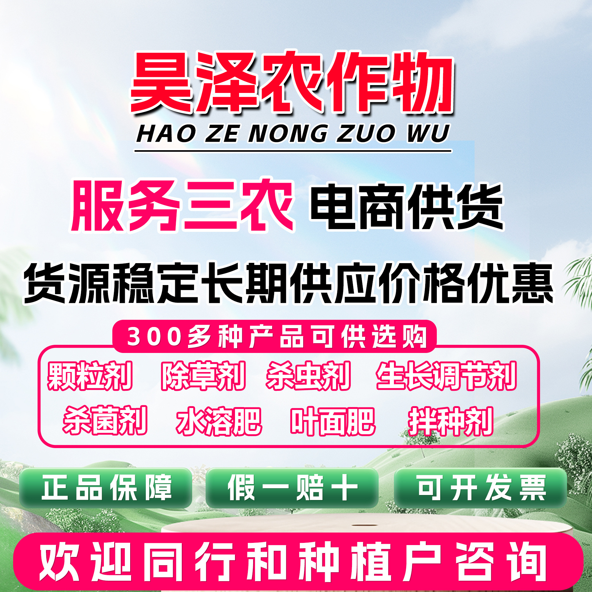 详情图