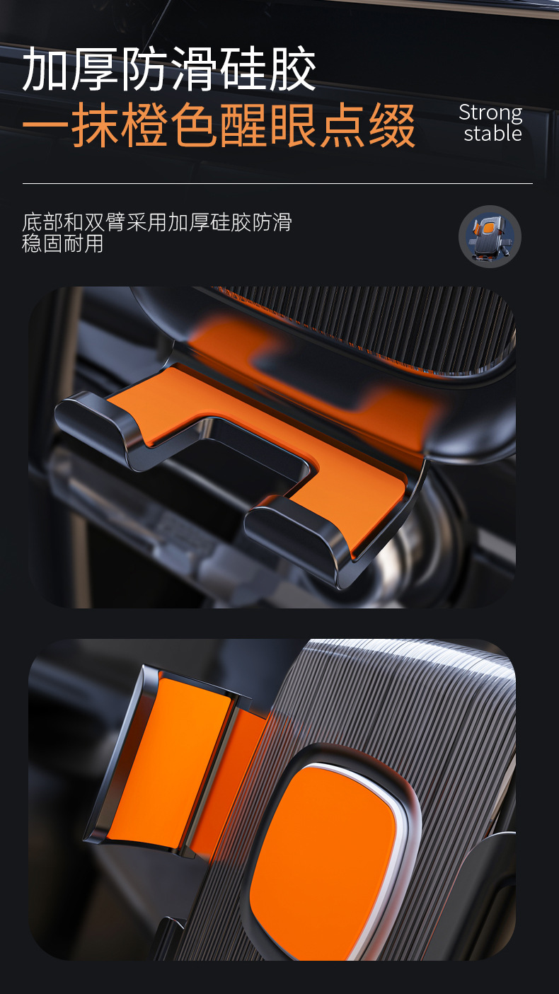 Car Air Outlet Mobile Phone Holder Car Multifunctional Anti-Shake and Shock-Proof Stable Rotatable Mobile Phone Navigation Holder