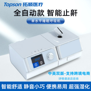 ������Æ�ˮƽ�����Cȫ�Ԅ��t��˯�ߟo�����ֹ��������