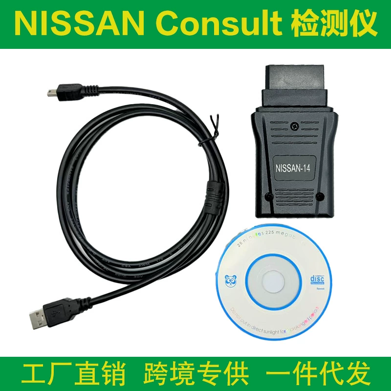 Nissan Автомобильный детектор NISSAN Consult USB Nissan 14Pin Автомобильный детектор неисправностей