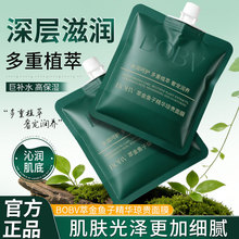 BOBV�ͽ��~�Ӿ��A���F��Ĥӯ���aˮ����͸���\�~���zԭ���A��Ĥ