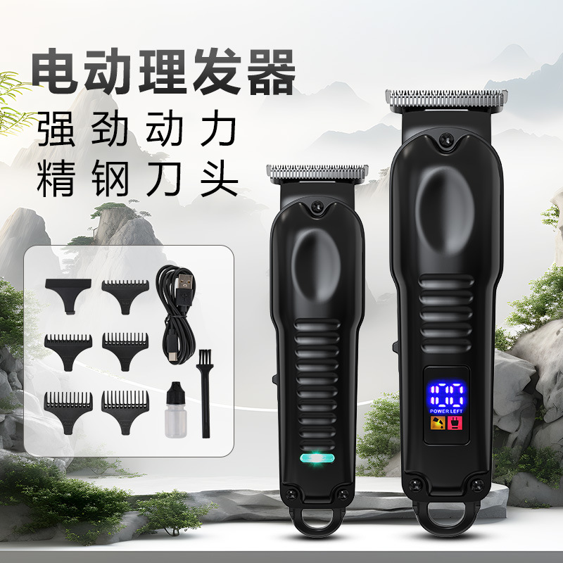대외 무역 새로운 디지털 디스플레이 전기 머리 깎기 오일 헤드 조각 전기 머리 깎기 세트 tpcy-c 인터페이스 가정용 전기 머리 깎기