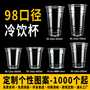 98�ڏ����ȱ���һ����pet���ϱ����̲����u���500ml���ʲ����