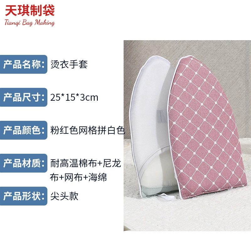Japanese handheld fans' home -use hot clothing board ironing pad resistance high -temperature sponge hand holding hot clothes pad hot table hot stool trumpet