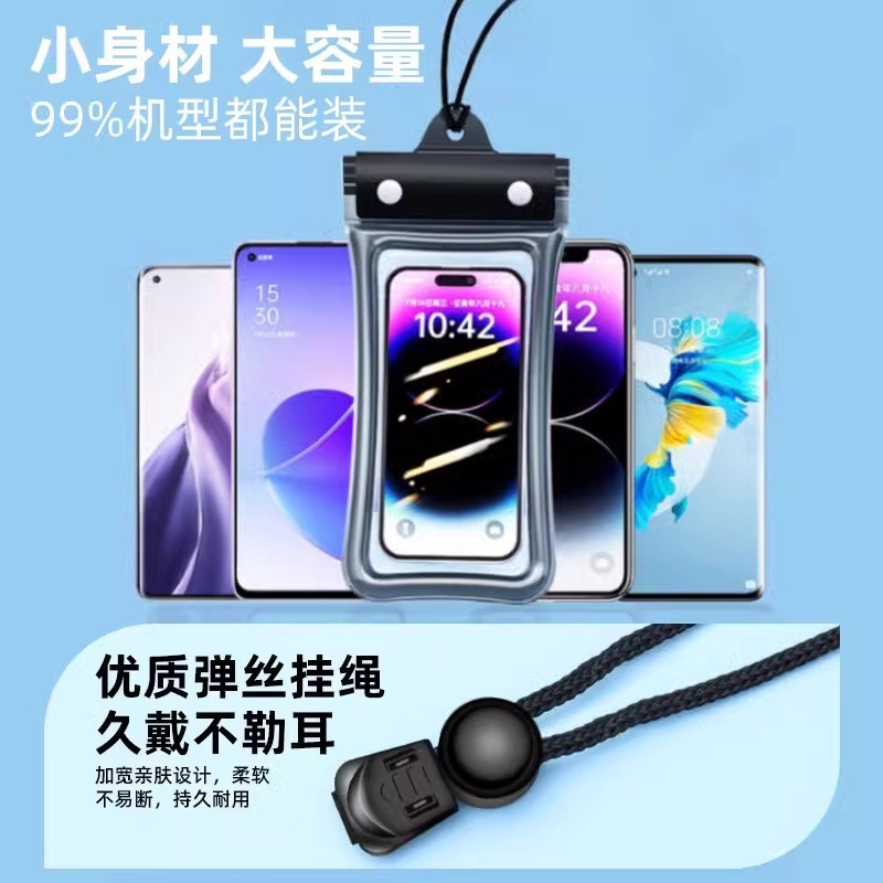 Water Splashing Festival Waterproof Bag Diving Swimming Airbag Mobile Phone Waterproof Bag Level 8 Waterproof Case Protective Cover Touch Screen Takeaway