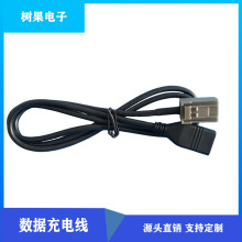�S��ֱ�N��܇����USB�� �����USB������ ����r�� ���l�B�Ӿ�