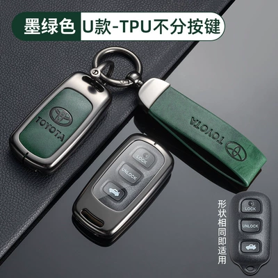 Car Case — Car key bag - no-specifications-toyota-u-tpu-does-not-distinguish-buttons-graphite-green-shell-ring-crescent-buckle