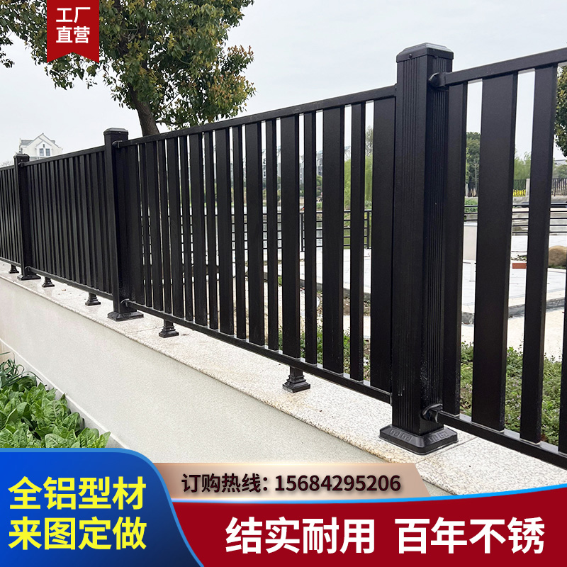 铝艺护栏户外别墅围栏家用栅栏杆铁艺庭院花园铝合金阳台围墙护栏