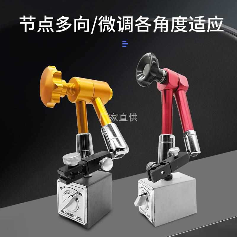 杠杆百分表一套千分表百分表头小校表支架磁力底座表座磁性百分表