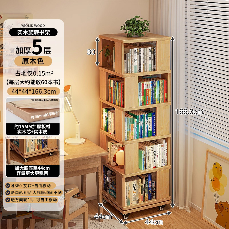 Square style 15MM thickened solid wood [widened to five layers] 44*166.3CM-unpai…