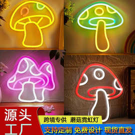 亚马逊 led可爱蘑菇发光霓虹灯造型墙壁艺术卧室客厅派对背景灯
