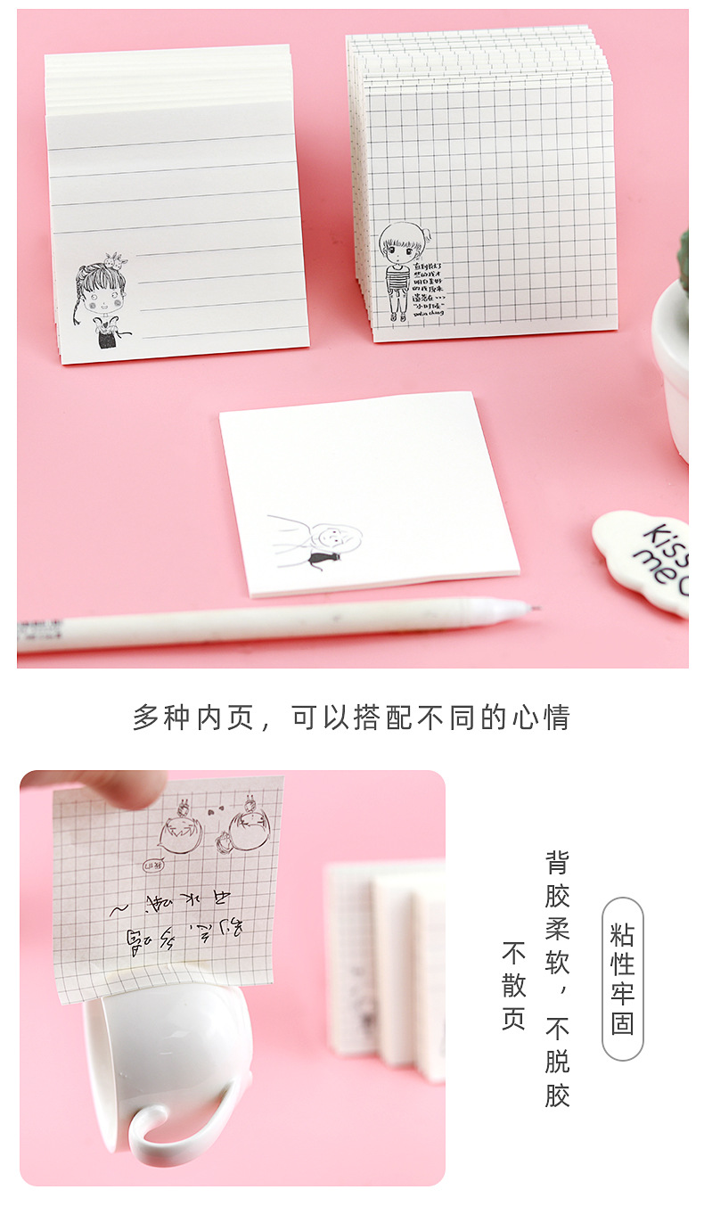 简约女孩便利贴_04.jpg