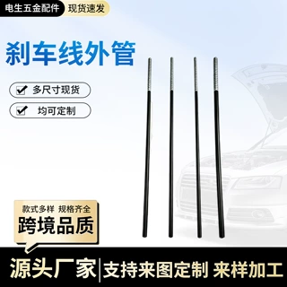 刹车线管厂家批发耐老化耐磨抗弯折山地车公路车制动刹车线外管