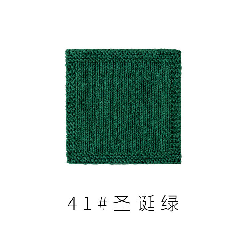 4股精梳棉牛奶毛线团围巾diy材料包手工编织钩针玩偶宝宝线|undefined