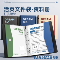 Kuailiwen フォルダー A4 テスト用紙収納袋透明学生専用ルーズリーフ挿入用紙情報ブック厚み