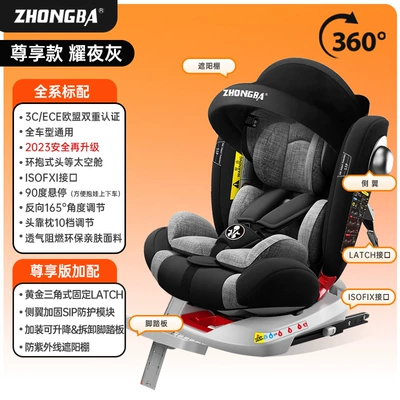 Car child safety seat | rotating can sit and lie - genius-module-supreme-glory-night-grey-360-rotation-isofix-hard-interface-latch-flank-foot-awning-sitting-and-lying-4th-gear