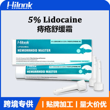 HILOOK羳S4%LidocaineŮ̯澏˪W˽̎o