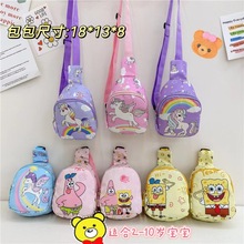 彩虹马儿童斜挎包2025新款卡通独角兽单肩包女宝可爱零食包男胸包