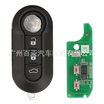 Car Keys Fiat remote control car - the-marelli-system-white-rear-trunk-key