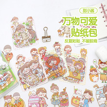 �����Ԅ�IP��С�uPET���~ɢƬ�N����ins�L��ͨ�ز��֙C��ˮ���N��