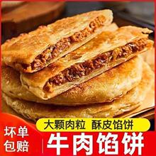 ţ���W���Ƥ�����ʳ���Ʒ���˷�����ʳ��ץڽ�ţ�����ك�