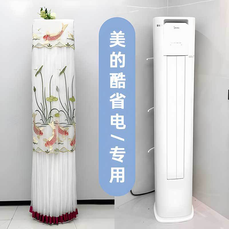 美のクールな省電力エアコンキャビネット機丸キャビネット機防塵カバーの電源が入っていて、汎用KFR-72LW/N8KS1-1Pを取らない|undefined