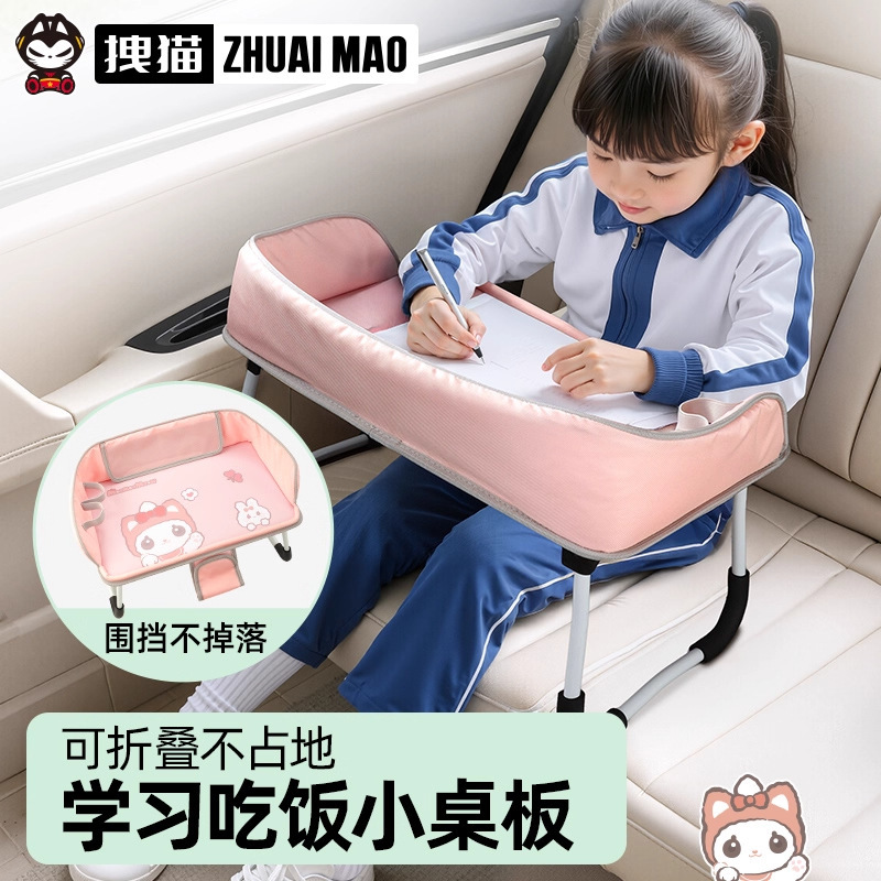 Car Small Table, Kidsren's Car Rear Seat Tray, Foldableing Work Co-Pilot Dining Table, Computer Notebook